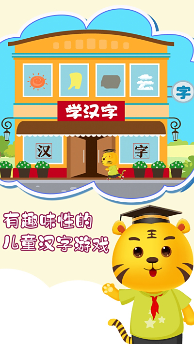 ����ѧ������Ϸ