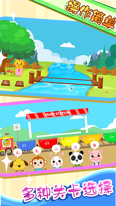 ����ѧ������Ϸ