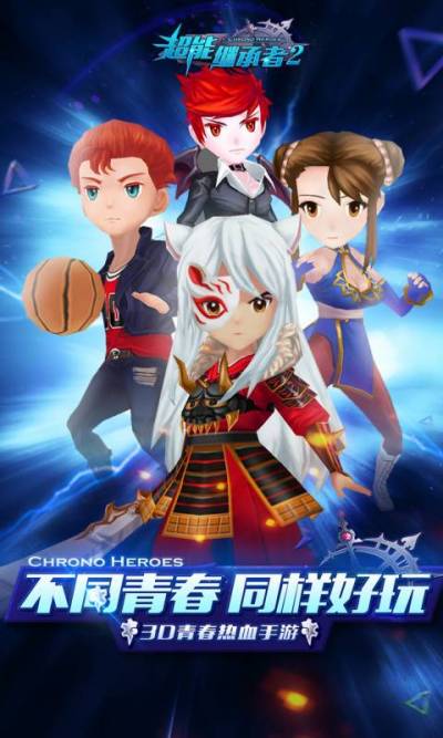 ���ܼ̳���2