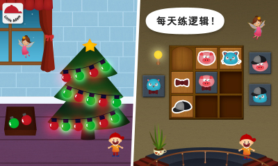 ������ͯ��ѧ�߼�˼άѵ��