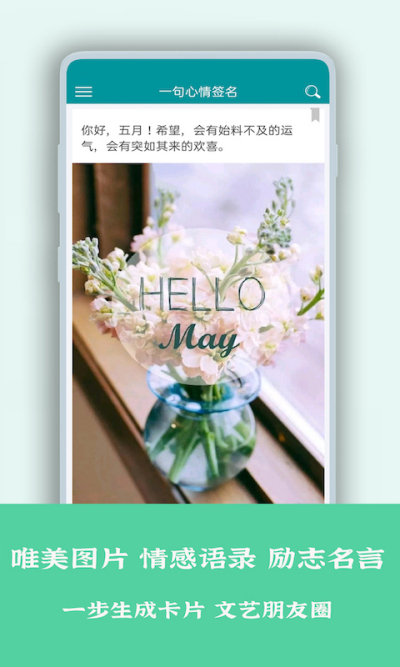 һ������ǩ��