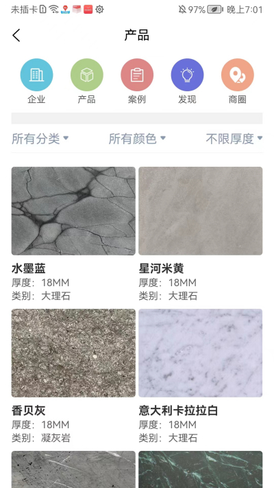 ʯ�ı�����