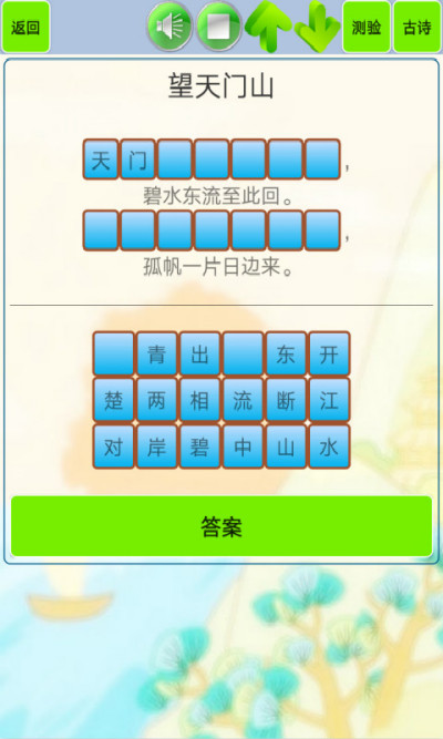 ��ͯ�ض���ʫ