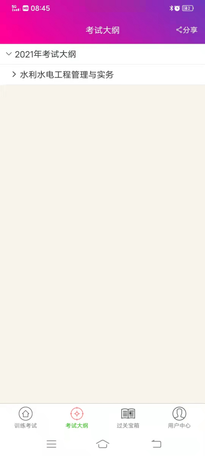 ����ˮ��ˮ�繤��