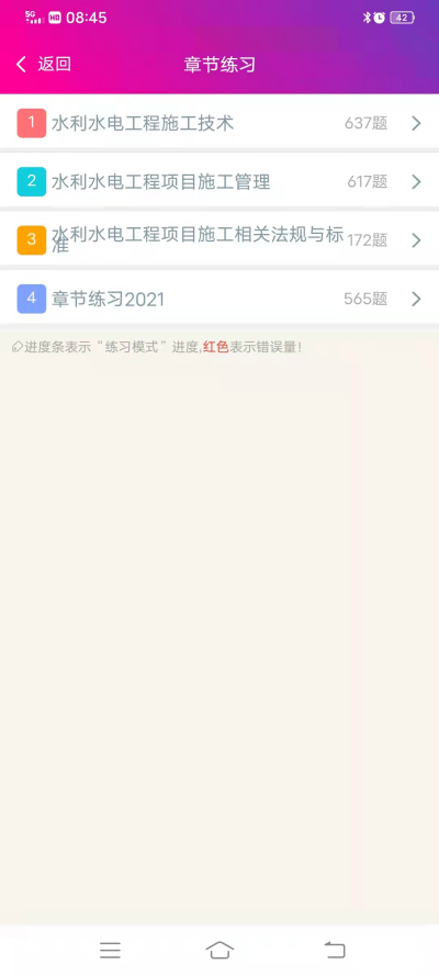 ����ˮ��ˮ�繤��