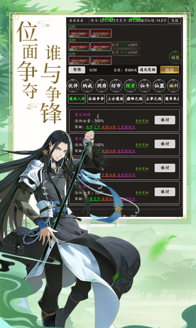 ������ħ