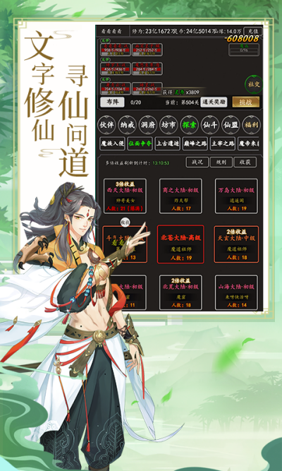 ������ħ