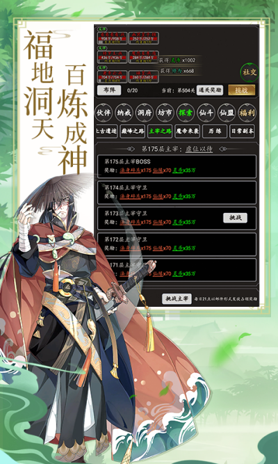 ������ħ