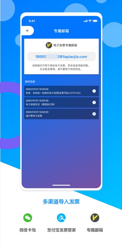 ���ӷ�Ʊ��