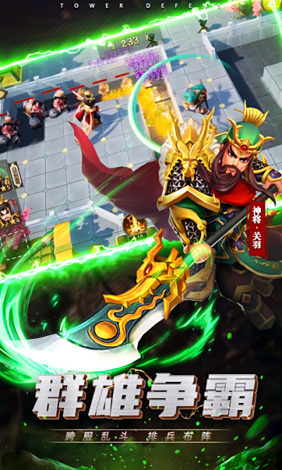 ����ս����