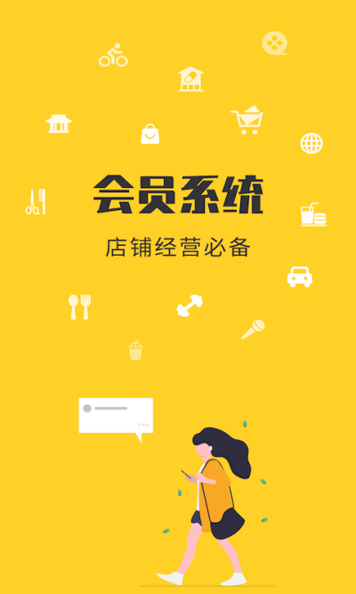 ���ƻ�Ա��