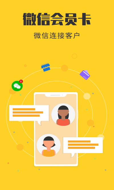 ���ƻ�Ա��