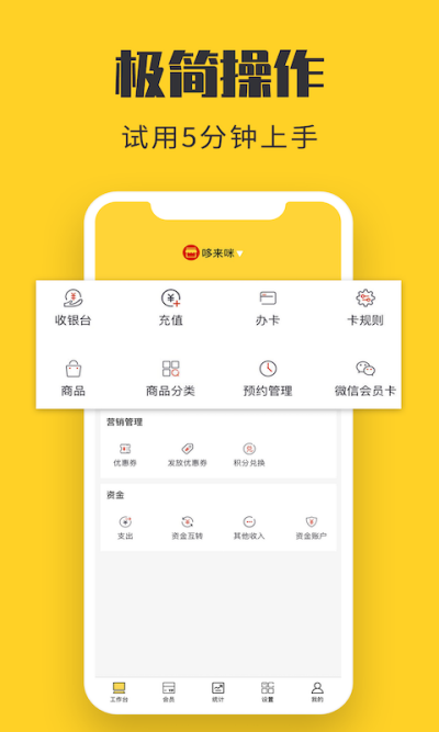 ���ƻ�Ա��