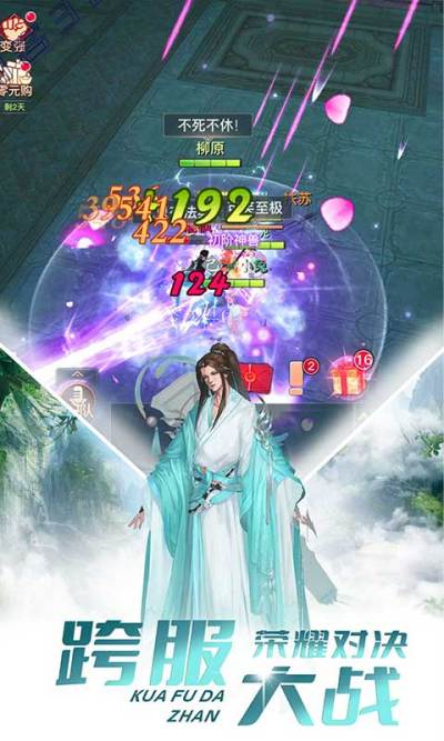 ������ս3��ҫ֮ս