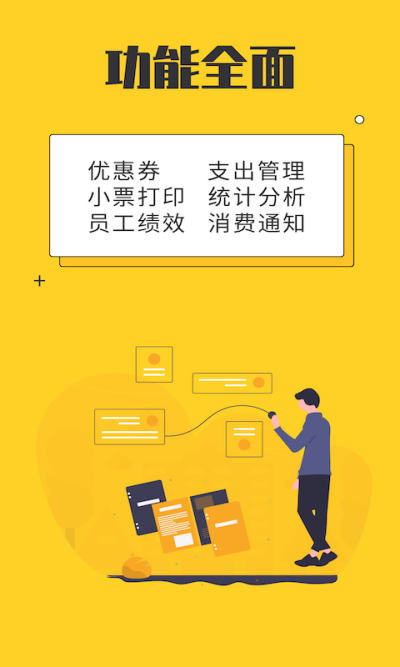 ���ƻ�Ա��