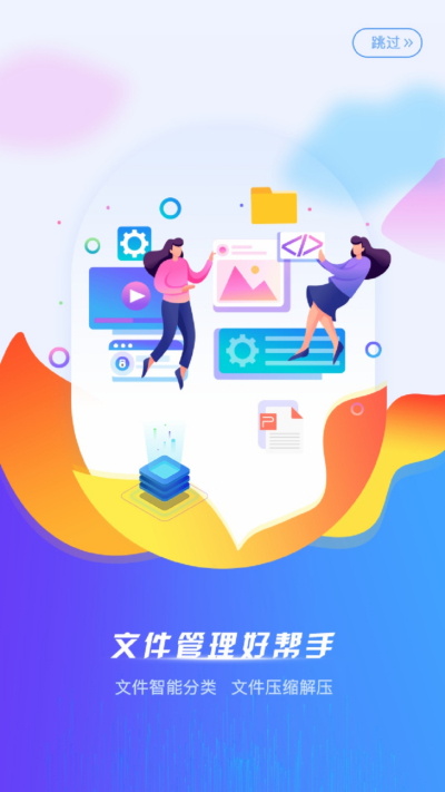 �ļ�������ѹ��