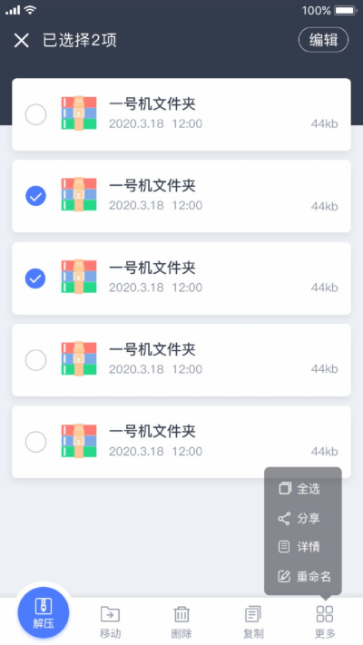 �ļ�������ѹ��