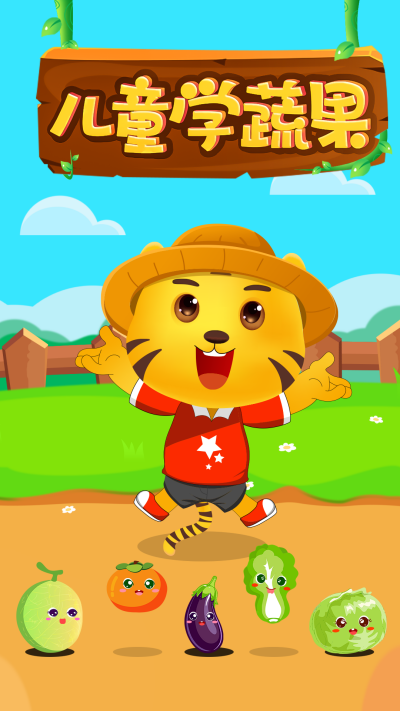 ��ͯ����ѧ�߹�