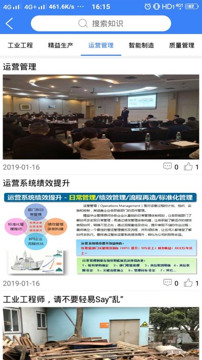 ��ҵ����ʦ����