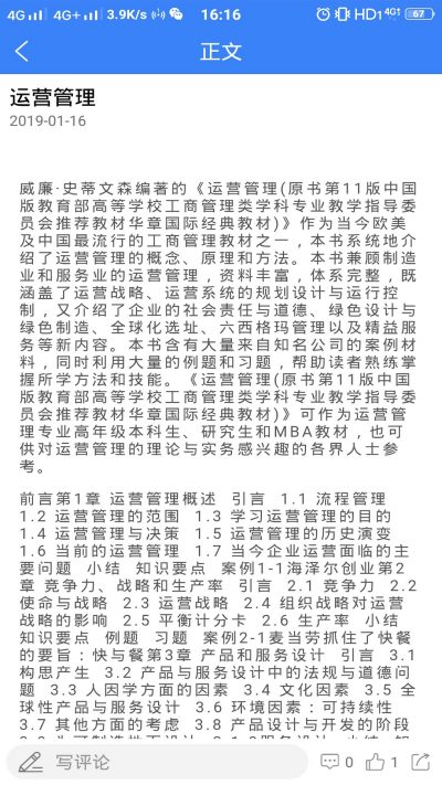 ��ҵ����ʦ����