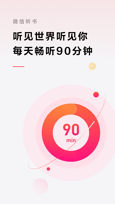 ΢