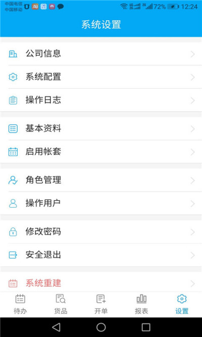 �ιܼҽ�����