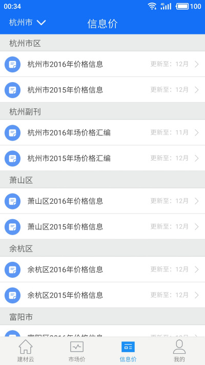 ���⽨����