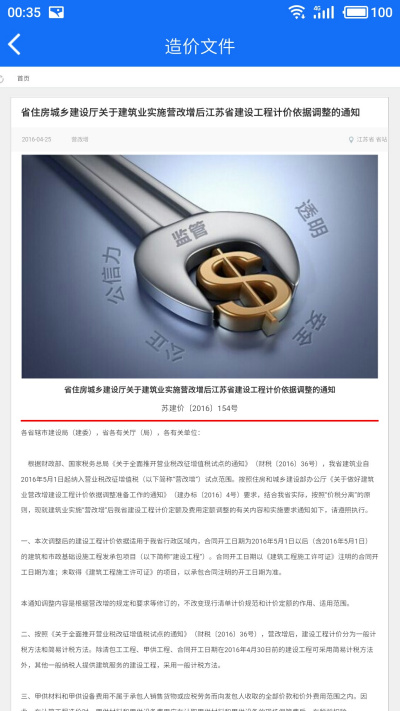 ���⽨����