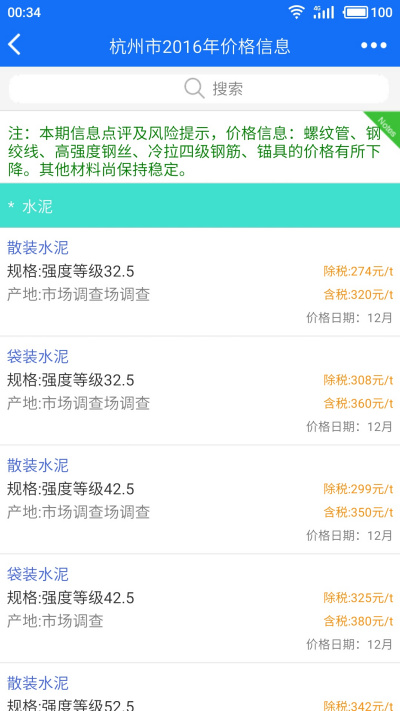 ���⽨����