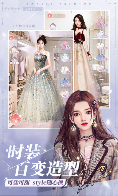 һǧ����Ů������ʱװ���