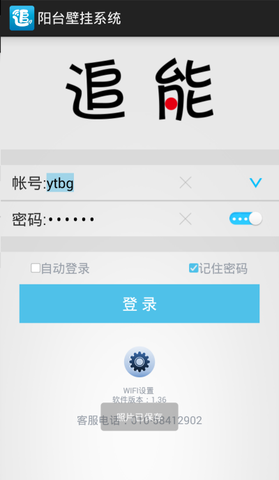 ׷����̨�ڹ�