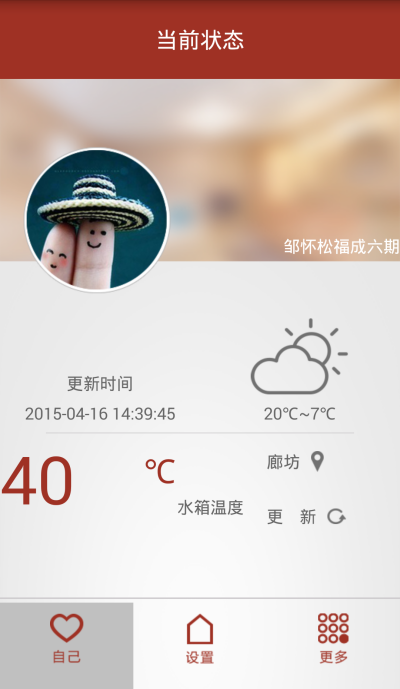 ׷����̨�ڹ�