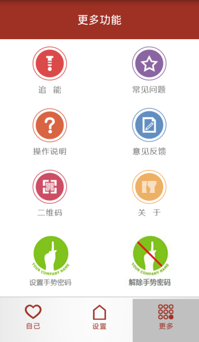 ׷����̨�ڹ�