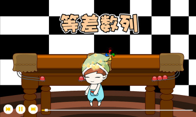 ��è����