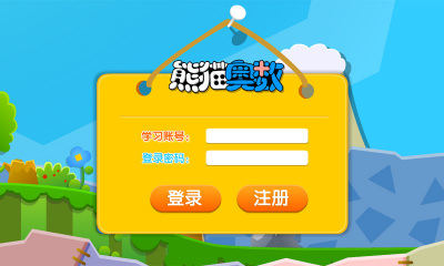 ��è����