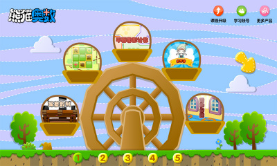 ��è����