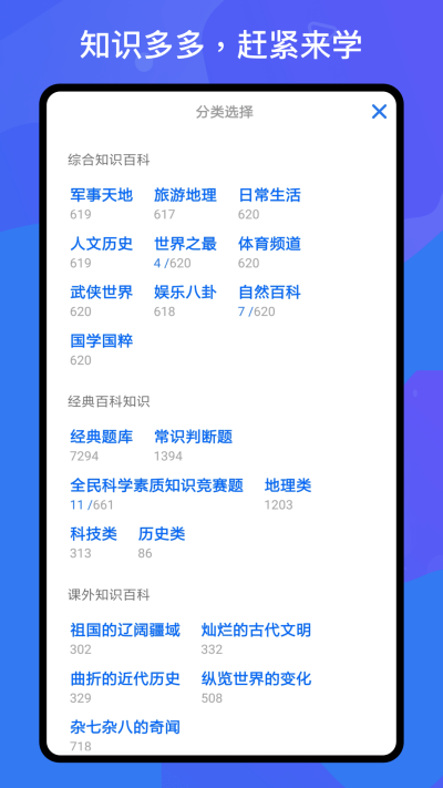 �ٿ�֪ʶ��������