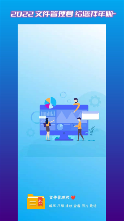 �ļ�������