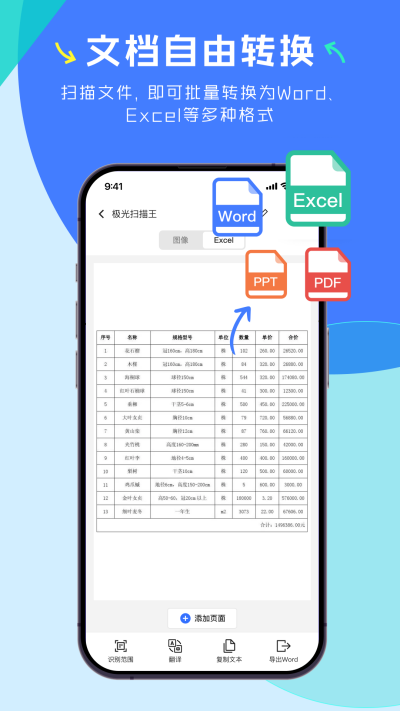 ����ɨ����