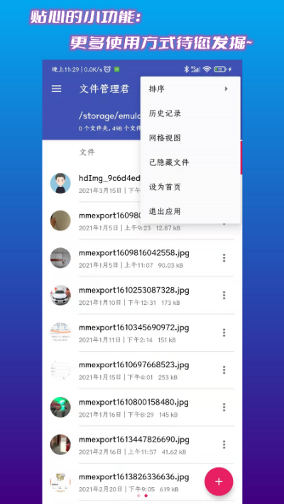 �ļ�������