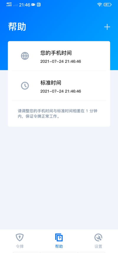 ��Ѷ������֤��