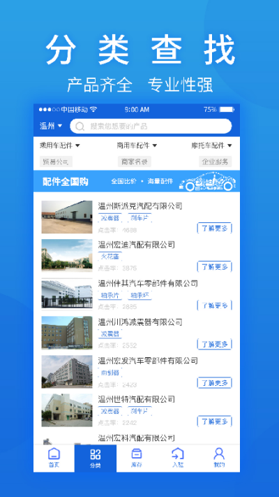 ��Ħ��֮��