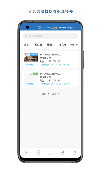 ��װ����