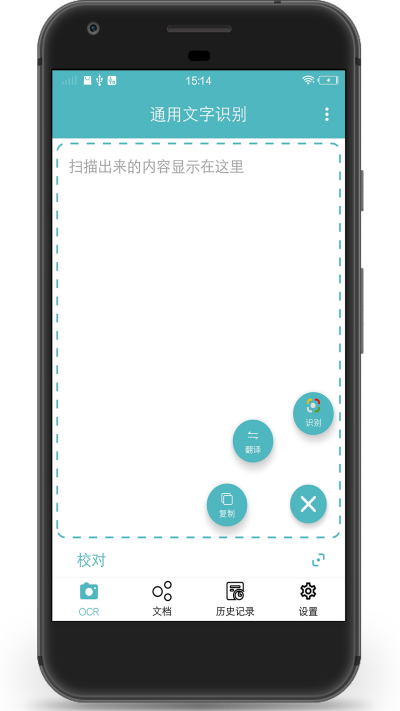 ɨ��ͼƬת����ʶ��