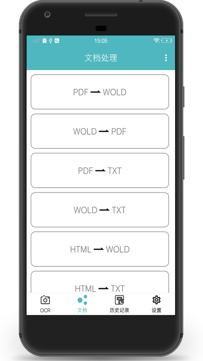 ɨ��ͼƬת����ʶ��