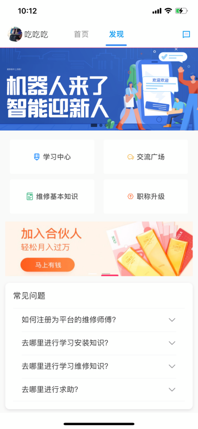 ��ʱ��ʦ����