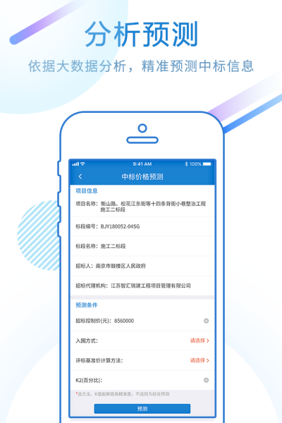 ��������Ͷ������