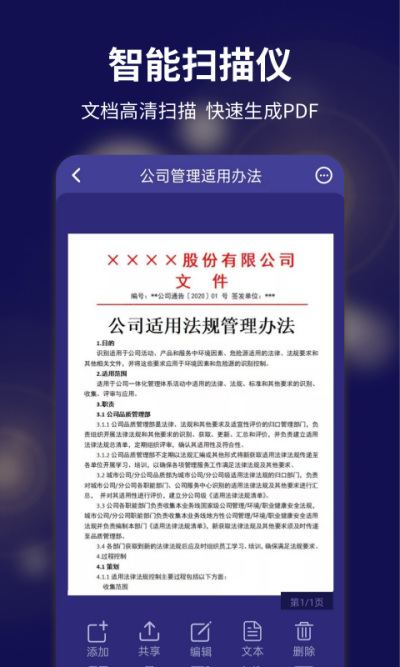 ����ɨ��