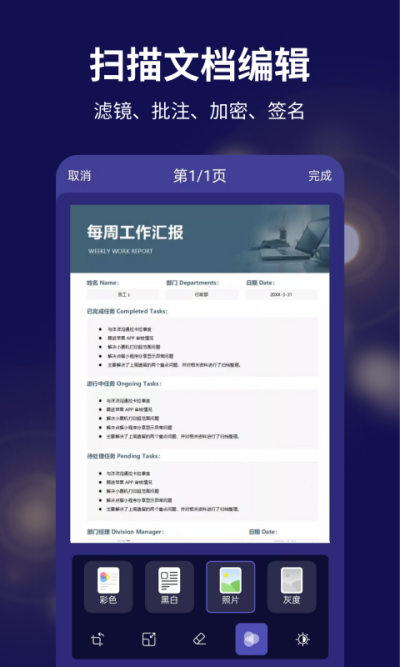 ����ɨ��