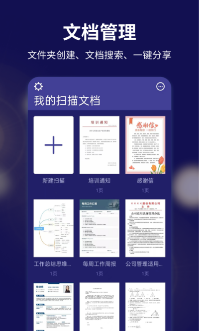 ����ɨ��